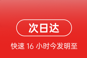 龙洞堡航空快运航空货运 航空货运