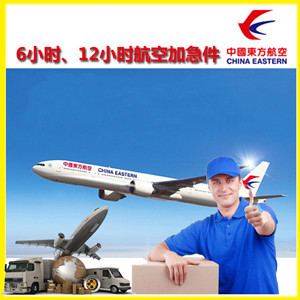 龙洞堡航空快运公司谈空运的四大作用是什么